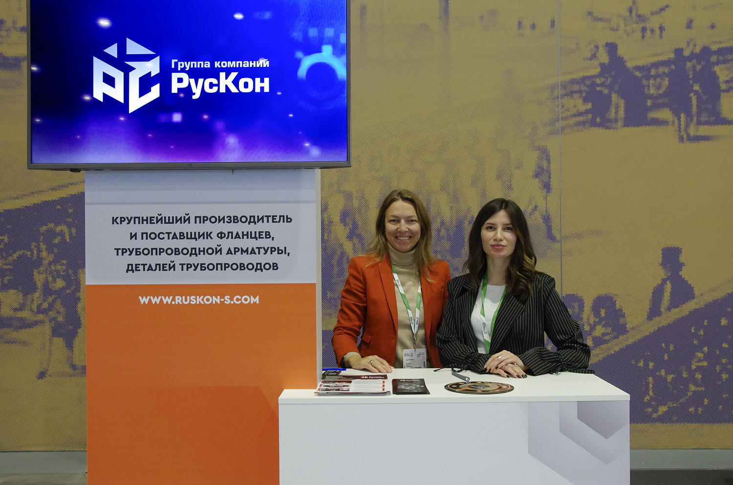 Петербургский международный газовый форум 2023 Петербургский международный газовый форум 2023